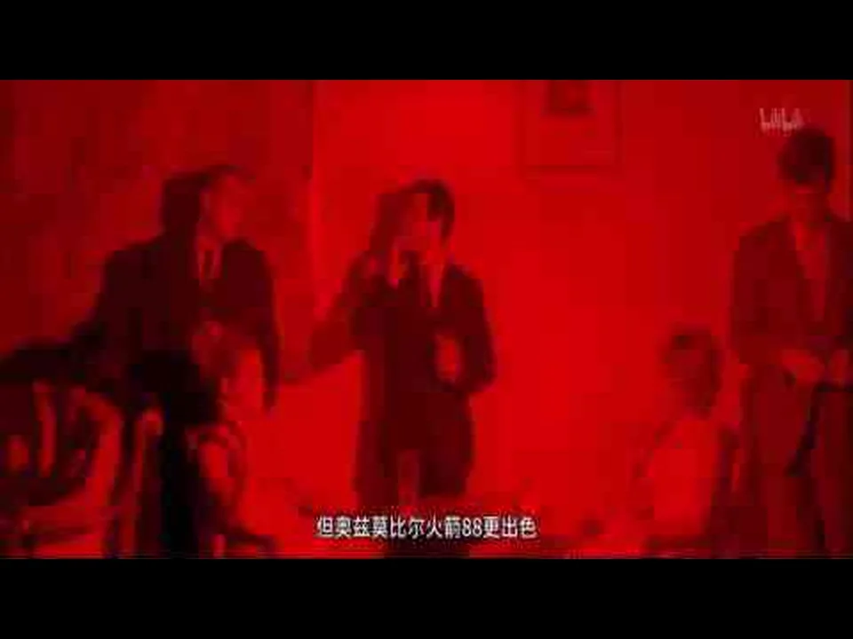 《狂人皮埃罗》红色聚会广告话语核验帧